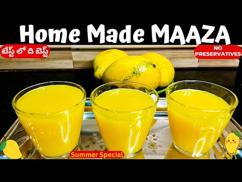 హోమ్ మేడ్ మ్యాంగో మాజ 😋| HOW TO MAKE HOME MADE MAZAA | MANGO DRINK  | SUMMER SPECIAL MANGO JUICE