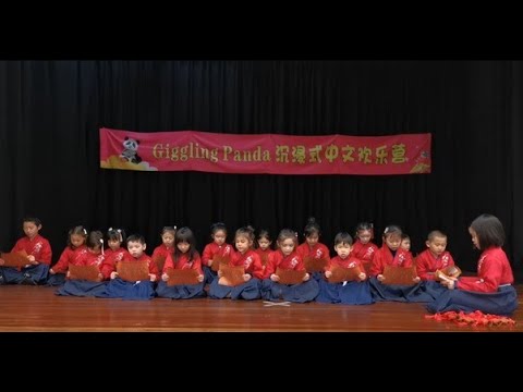 Giggling Panda Easter Camp Performance 复活节欢乐营汇报演出, 纸的发明