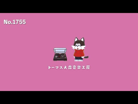 フリーBGM【本田宗一郎/おしゃれ/カフェ/チル/リラックス/Vlog music/Lofi Hiphop】NCM/NCS