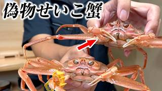 Are the troublesome, extremely cheap female giant snow crabs tasty?