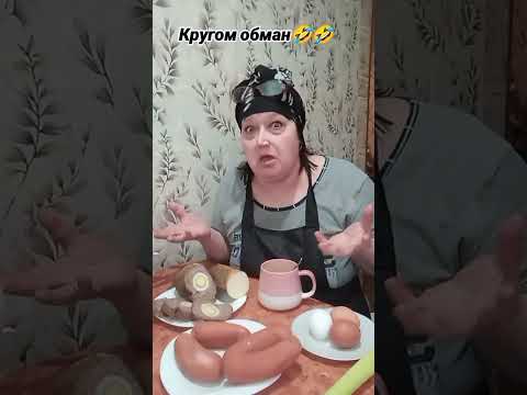 #юмор 🤣🤣🤣🤣