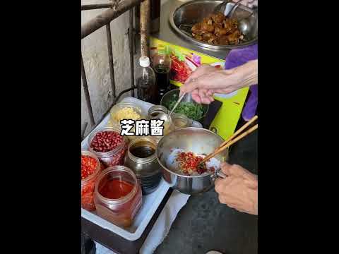 Street Food 刮涼粉