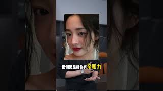 【看脸的于事】你是鼻子塌，还是鼻基底低？ #鼻子