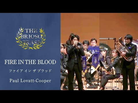 Fire in the Blood／ポール・ロバット=クーパー／The Brioso Brass