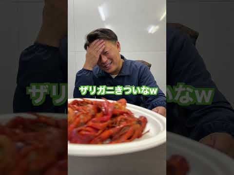 仕事中の社長にザリガニ食べさせてみたwww #shorts