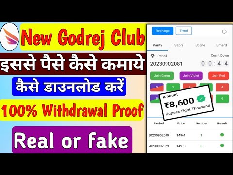 New Godrej club colour prediction app | godrej club app withdrawal proof | godrej mall club app