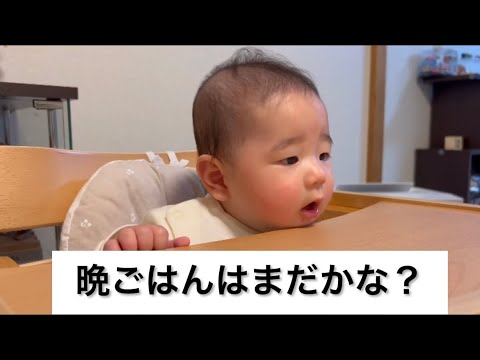 【生後6ヶ月】離乳食を待ってる赤ちゃん