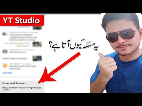 unknown Youtube Issues | Yt Studio #youtubeshort