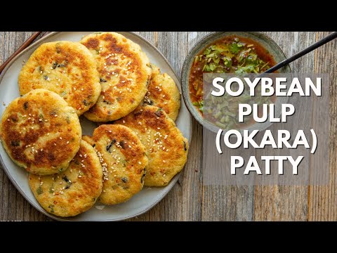 Don't discard your soybean pulp (okara) - Make these patties instead!