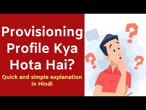 Provisioning Profile Kya Hota Hai? | Mobile App Development Essentials in Hindi