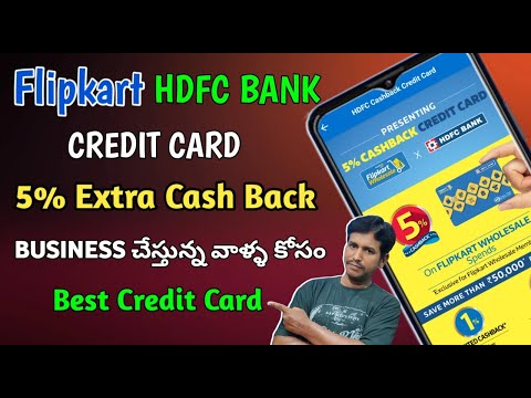 HDFC Flipkart Wholesale Free Credit Launched|HDFC Walmart Credit Card|#hdfcbankcreditcard #flipkart