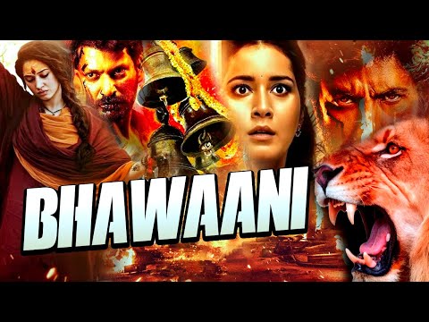 Bhawaani | New South Indian Hindi Dubbed Movie 2024 | Hindi Dubbed Superhit Action Movie #cinestar