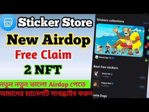 Sticker Store Airdop | New Airdop Sticker Store | New Airdop |