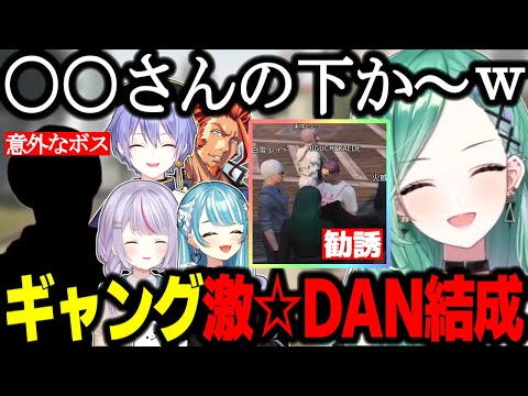 【VCRGTA3】異色のギャング激DAN結成で爆笑するべに/でろーんを勧誘/ぶいすぽ加入前の話【八雲べに/兎咲ミミ/白波らむね/番田長助/叶/GTA】