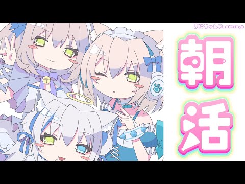 【雑談/Chat】初見さん大歓迎♡ねむねむユナとお話しませんか…？【Vtuber/伊冬ユナ】