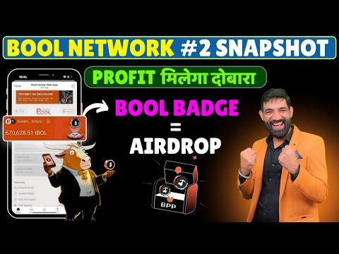 Bool Network Airdrop | Bool Network Distribution And Withdrawal | Bool Snapshot @bool_official