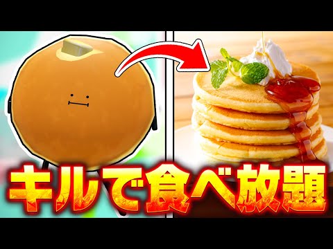 【実写】キルした食べ物で２４時間生活するひみつのおるすばんが神ゲーすぎた！🍰✨️【ROBLOX】【ロブロックス】