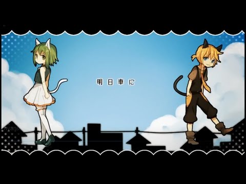 【Kagamine Rin V4X, Kasane Teto AI】Ah, it's a Wonderful Cat 【VOCALOID4-SYNTHESIZER Vカバー】