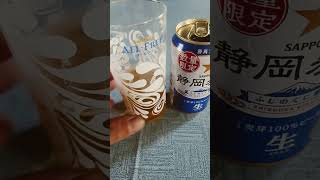 静岡麦酒