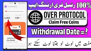 100% Free Earning App in Pakistan 2024 | Over Protocol