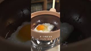 煎蛋蘿蔔湯｜這份秋日的溫暖你也快試試吧 Fried Egg And Radish