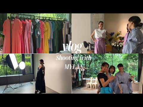 [vlog]Shooting for MYLAN、撮影の裏側