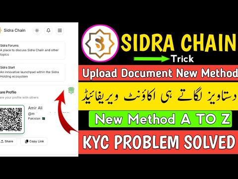 Sidra Chain Kyc Verification | Sidra Chain App Login Problem | Sidra Chain Ki Kyc Kaise Kare | Sidra