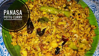 Panasa pottu curry preparation in telugu | వివాహాలలో ప్రత్యేక వంటకం పనస పొట్టు కూర preparation .