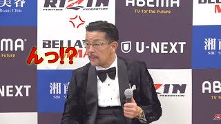 日本選手をナメた記者の質問にキレた表情を見せる榊原CEO