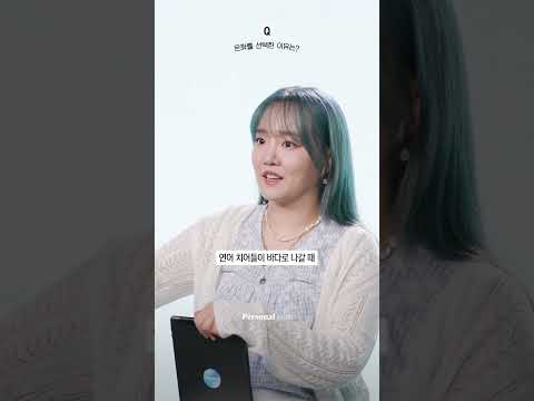 윤하 데뷔 20주년! 가장 행복했던 순간은?ㅣ태양물고기, 은화ㅣGROWTH THEORYㅣPersonal MusicㅣPersonal Playlist