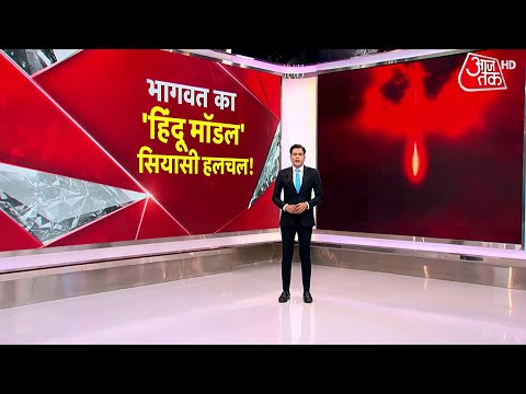 Shankhnaad: Sambhal में हो रहे एक्शन के बीच आज यूपी के CM Yogi Adityanth अयोध्या पहुंचे | Aaj Tak