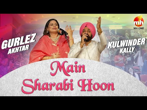 Gurlez Akhtar | Kulwinder Kally | Main Sharabi Hoon | Latest Punjabi Songs | Latest Live Show 2024