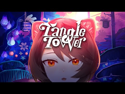 【TANGLE TOWER | #2】this tower is fishy......【NIJISANJI | Hyona Elatiora】