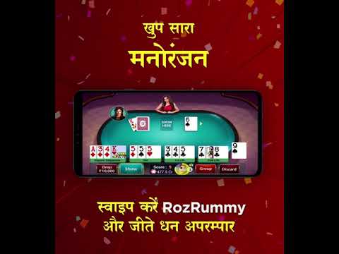 RozRummy Khup sara manoranjan