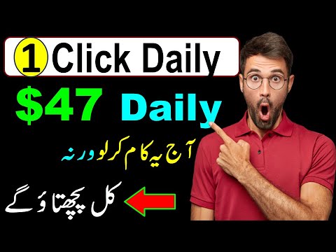 Create Account GET $47 free || Pi Network se paise kaise kamaye || how to make money online