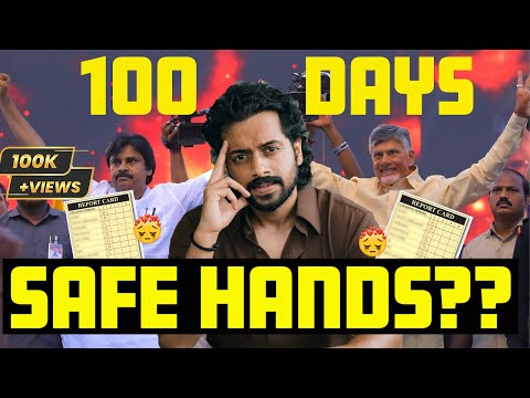 🚨Dear PAWAN KALYAN And CBN🔔 | This Is Your 100 Days REPORT CARD🔖 | Aye Jude