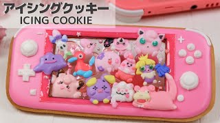 《アイシングクッキー》Switchから飛び出すラブリーポケモンたち┃Icing cookie of LOVELY POKEMONS