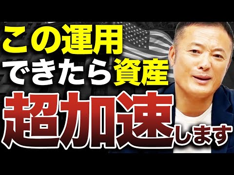 【両方利益チャンスある】さらに資産を加速度的に増加させるCFD取引をプロの運用法を交えて解説