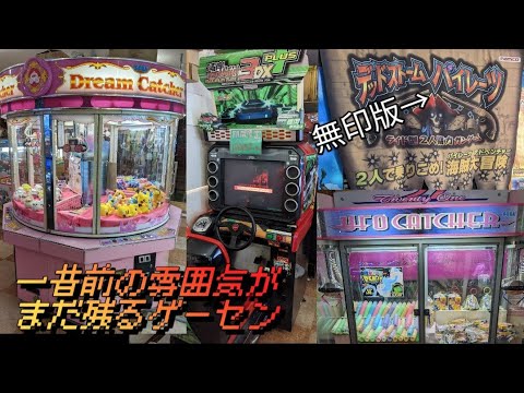 ゲーセン巡りin西宮　プライズ筐体等小品タイトルが隠れたゲーセン　タロフォフォ