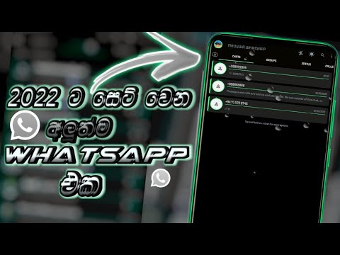 Full Antivirus Whatsapp💚Mod | 1GB Ram Support | 2022 New Base Whatsapp| With All Features Added | FM