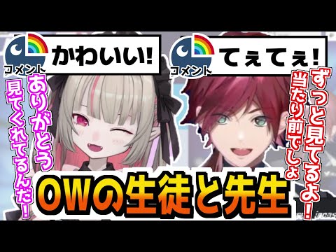 ちゃんとコーチングしてくれるローレンに感謝するりりむちゃん【OW2/ローレン・イロアス/魔界ノりりむ/にじさんじ切り抜き】