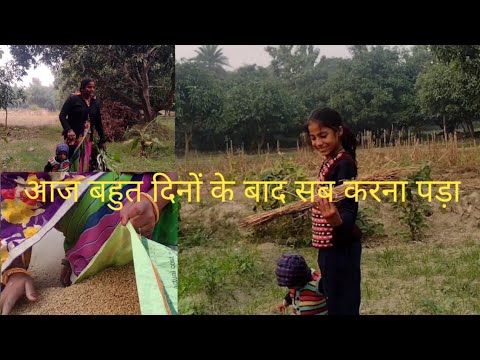 आज बहुत दिनों के  बाद सब काम करना पड़ा इतनी ठंड में,😱😱😱R S H vlog