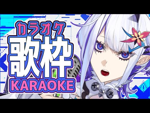 song"""""!!!!!.【ホエテラ】歌枠