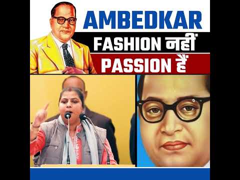 Ambedkar Fashion Nahi Passion Hai! #ambedkar