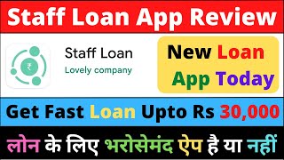 Staff loan app review l Staff loan app real or fake l Fast loan l New loan apps 2023 today #guyyid