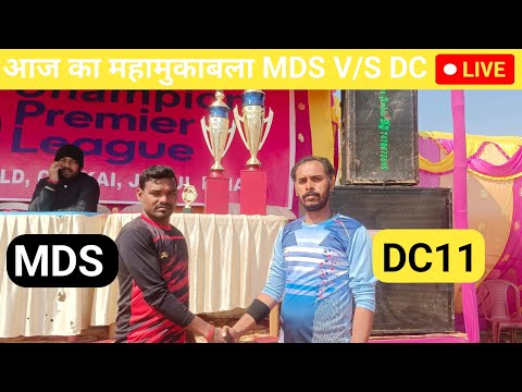 Champion premier league (liludih) chakai liludih live match DC V/s MDS