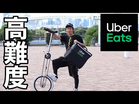 大道芸人が寿司を運んでみた【ウーバーイーツ初心者】【Uber Eats配達員】