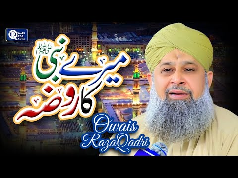 Owais Raza Qadri | Mere Nabi Ka Roza | Official Video