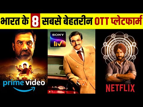 Top 8 OTT Platforms in India 2020  | Netflix | Amazon Prime Video | SonyLIV | Hotstar