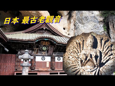 日本最古老觀音/10層樓高的觀音石像/宇都宮大石谷觀音寺